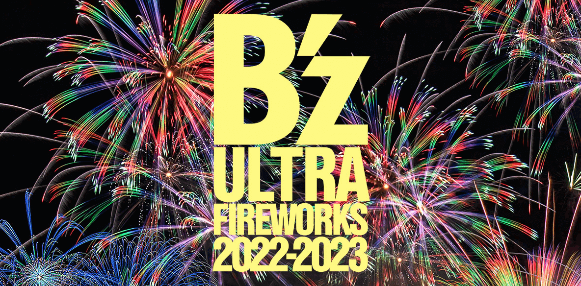 B Z花火22 23の日程は 会場の場所とチケット料金 グッズも紹介 B Z Ultra Fireworks ラベイユblog